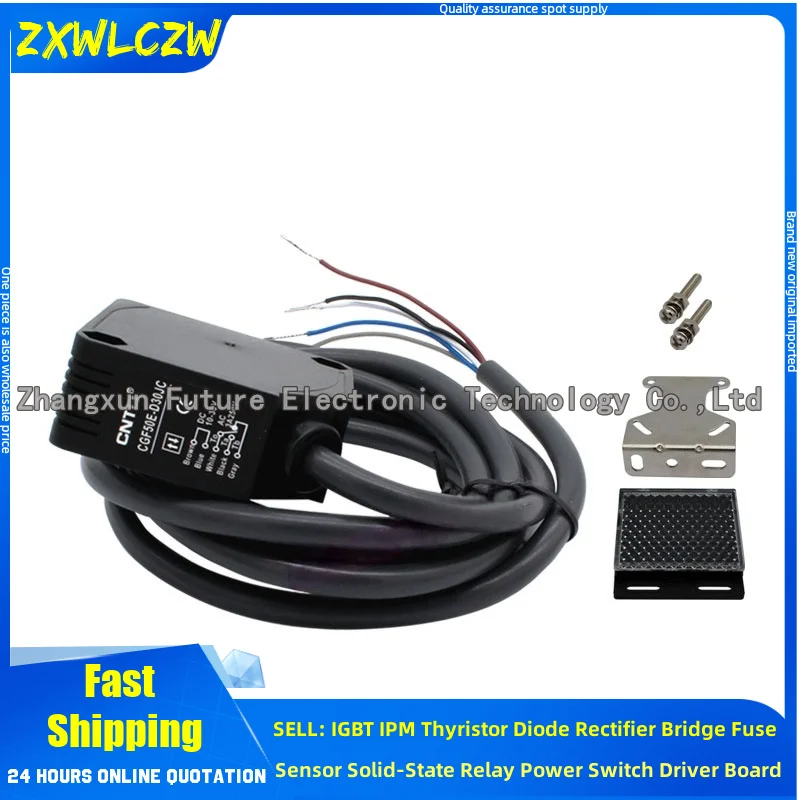 Photoelectric switch sensor CGF50E-D30JC square diffuse reflection photoelectric induction switch sensor