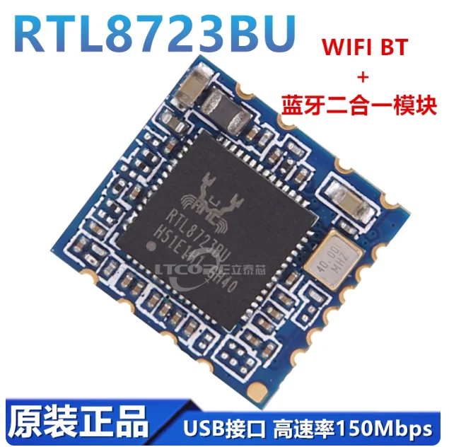 10adet RTL8723BU BL-R8723BT1 WiFi + Bluetooth Combo Module RL-UM02WBS-8723BU