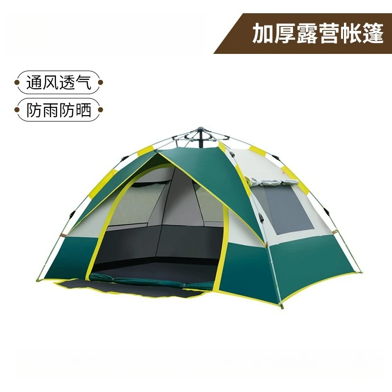 Outdoor single automatic camping tent, outdoor, camping plus double-layer field quick-opening canopy