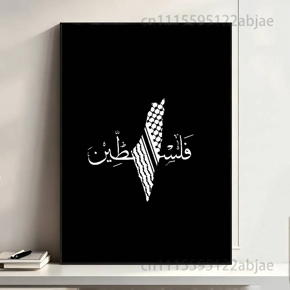 Art Embroidery-PalesTine-ES Poster HD Art Sticky Wall Waterproof Home Living Room Bedroom Bar Aesthetic Decoration