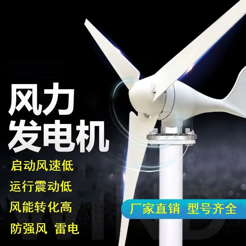 

Энергосберегающий портативный ветрогенератор из алюминиевого сплава, 3 шт.