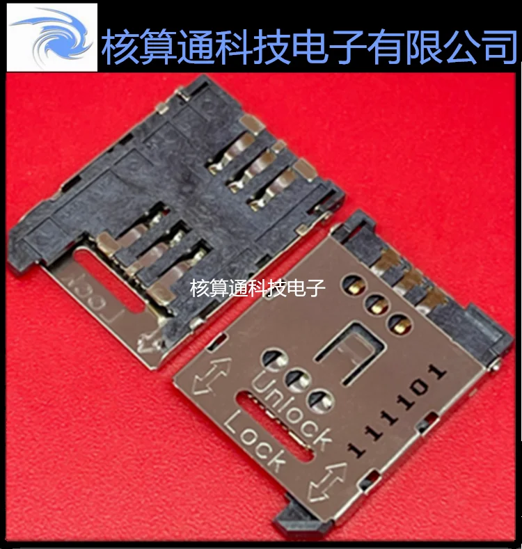 0473883001 47388300… - image