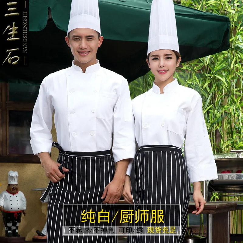 

Men's Western Food Hotel Kitchen Clothing Uniform Chef Overalls Long Sleeve Cs532