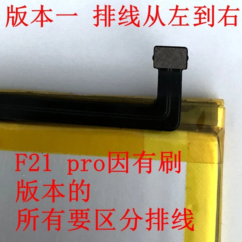 For Qin Ai Life F21pro Mobile Phone Battery