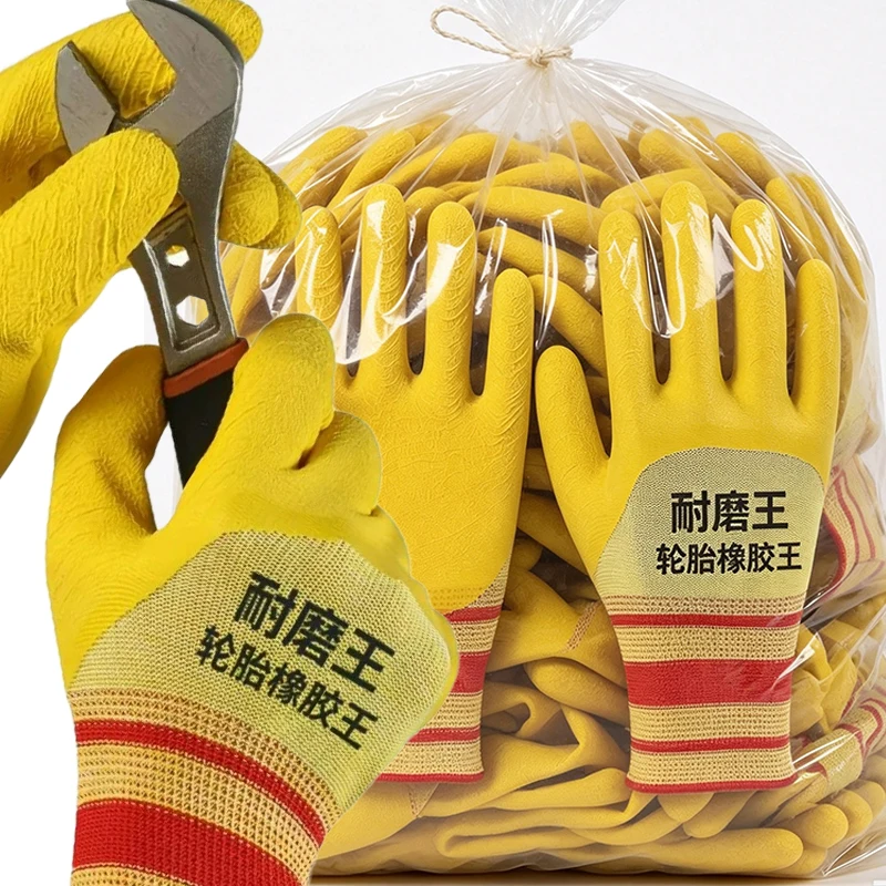 노란색 라텍스 고무 니트릴 작업 장갑 미끄럼 방지 방수 - Nitrile Mechanic Glove 리뷰 및 가격