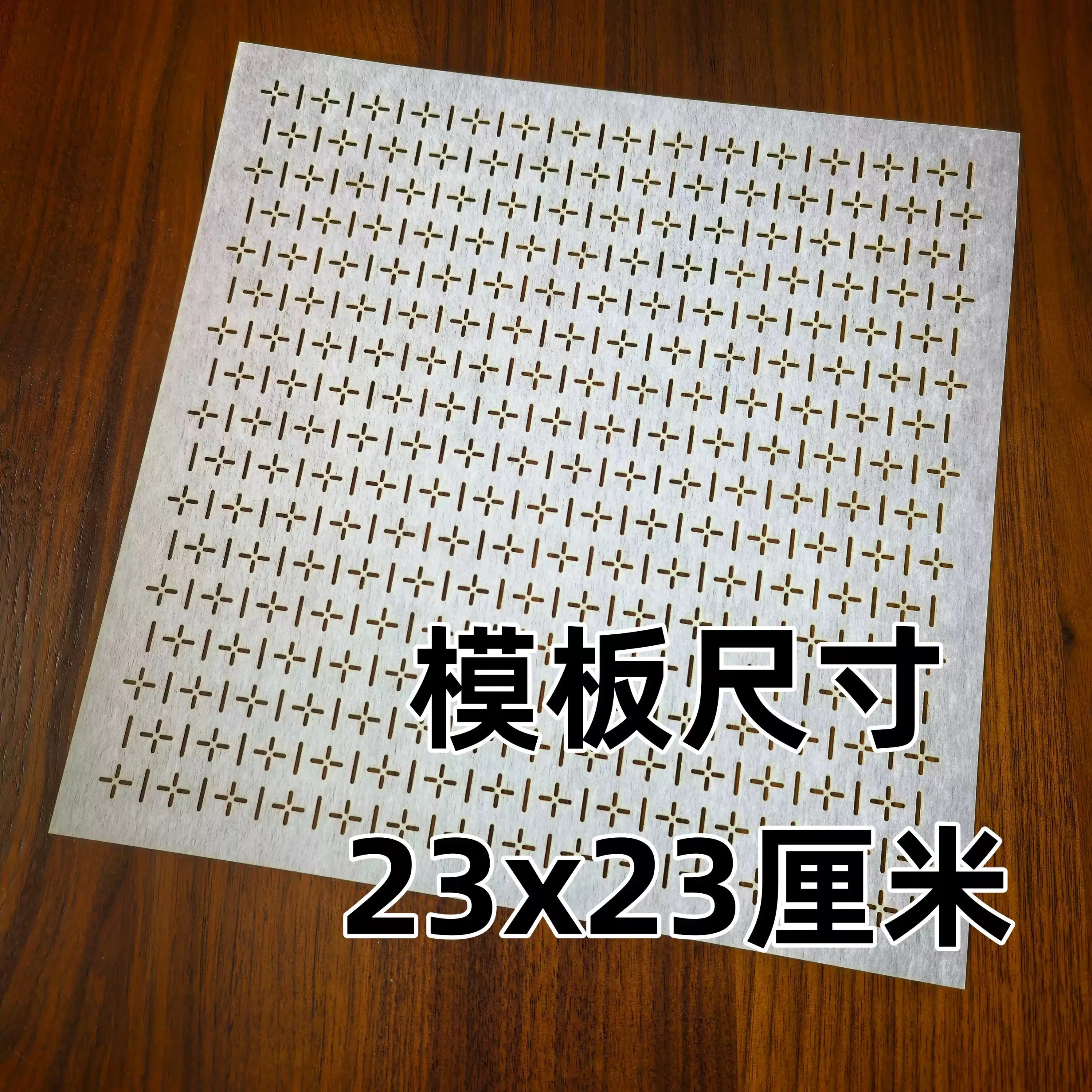 Reusable PET formwork for Embroidery,coaster Fabric Drawing tool Sashiko Template Cross Hexagon Pattern Embroidery Stencil