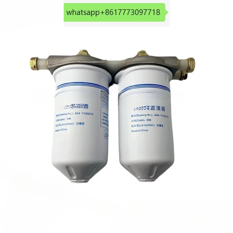Engine set air compressor Marine filter assembly 644-1105010 two-stage filter genuine