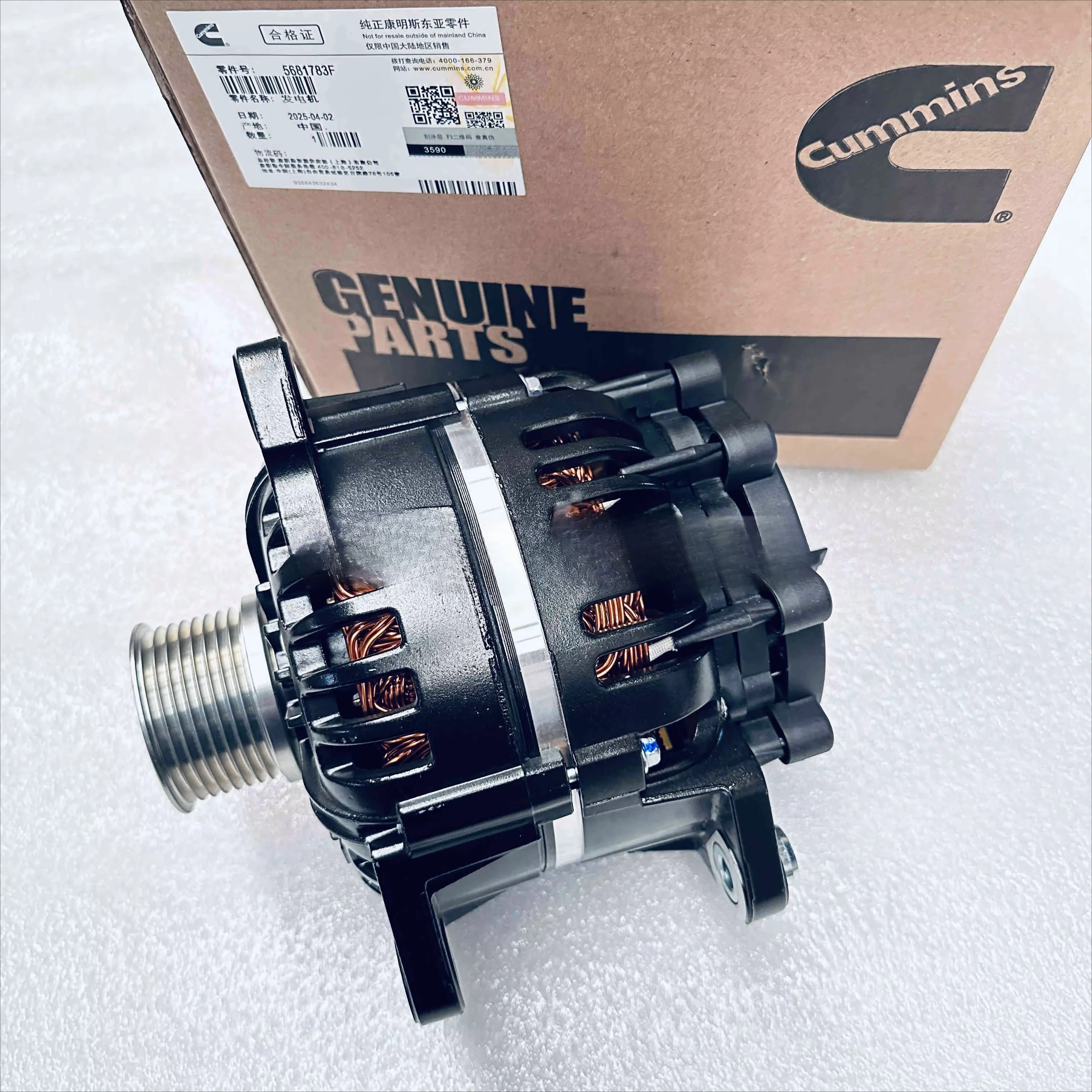 

ISG12 Cummins Engine Parts Machinery Engine Alternator 5681783