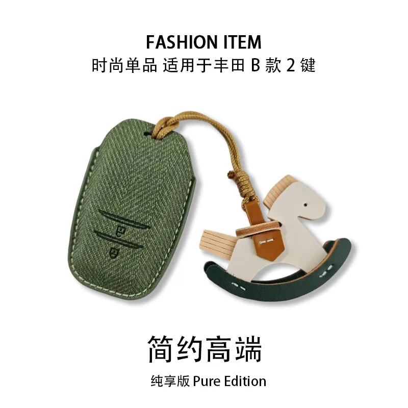 Car Key Case for Men Women for Toyota Type B 2 Button Corolla Levin Camry Avalon Highlander Smart Key Cover Car Accessories
