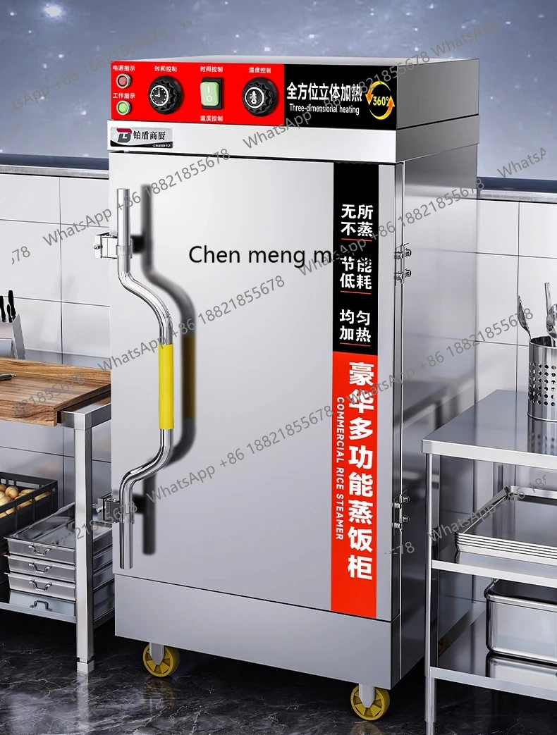 

Commercial electric steamer canteen large gas steamer rice steamed bread automatic steaming cabinet