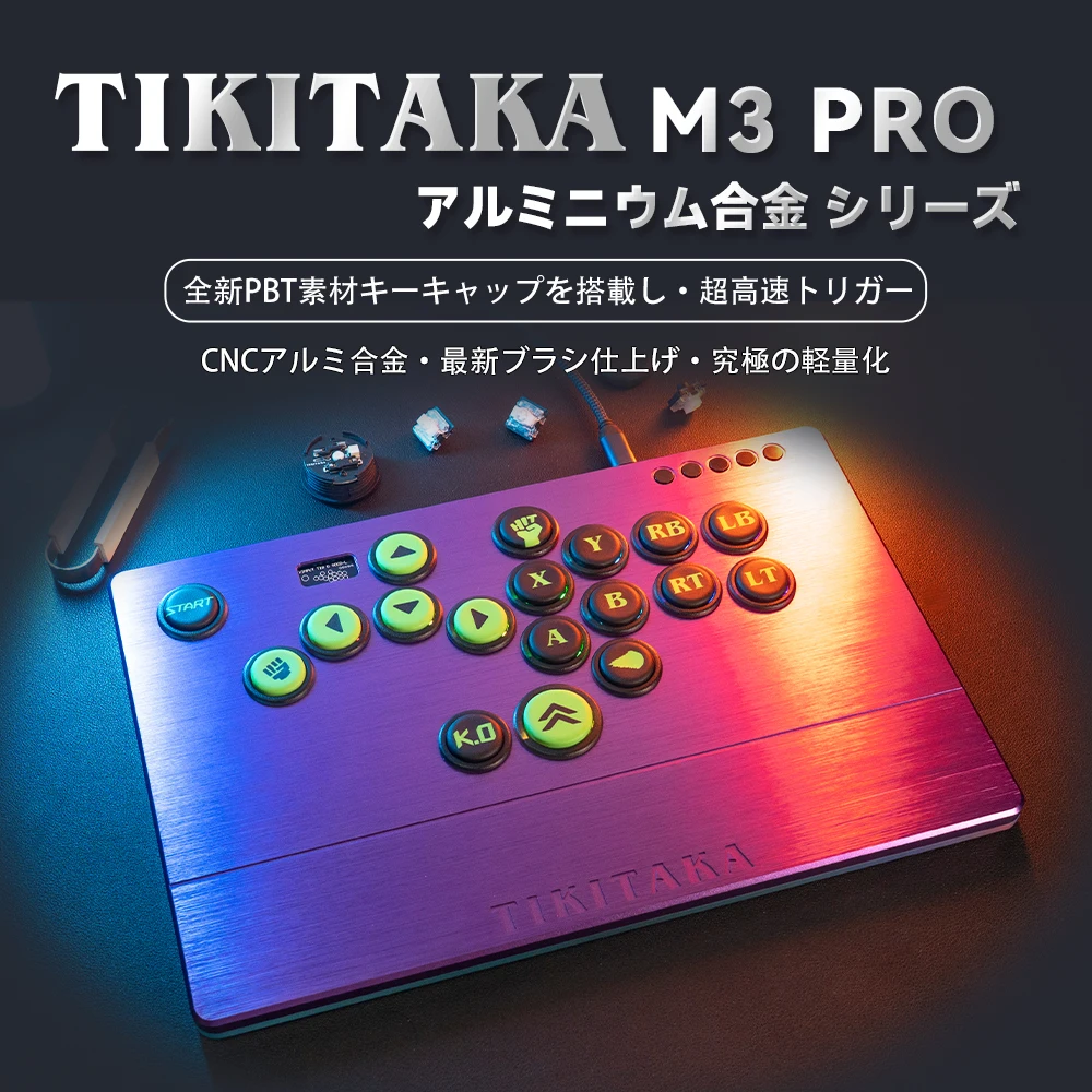 

Бессрычажный контроллер TIKITAKA M3Pro, колпачки для клавиш Dye-Sub из ПБТ, переключатели KASUMI, алюминиевая рамка с ЧПУ, аркада SF6 для PS5/PS4/PC/переключателя