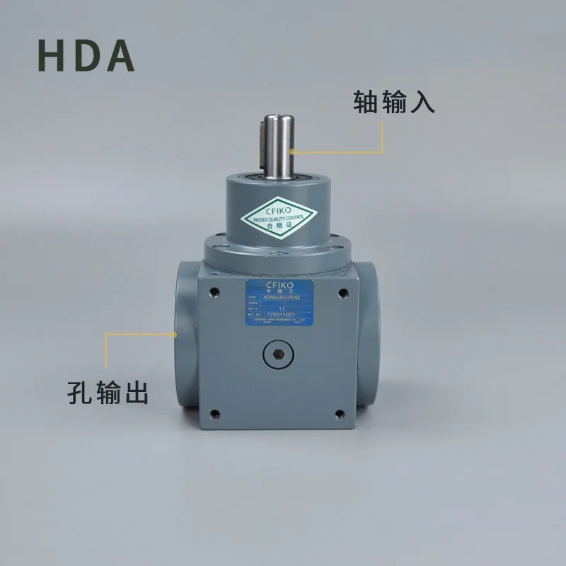 HD 스티어링 박스 HD09 HDA11 HDAF14 나선형 베벨 기어 전환기 직각 우산 기어박스 감속기