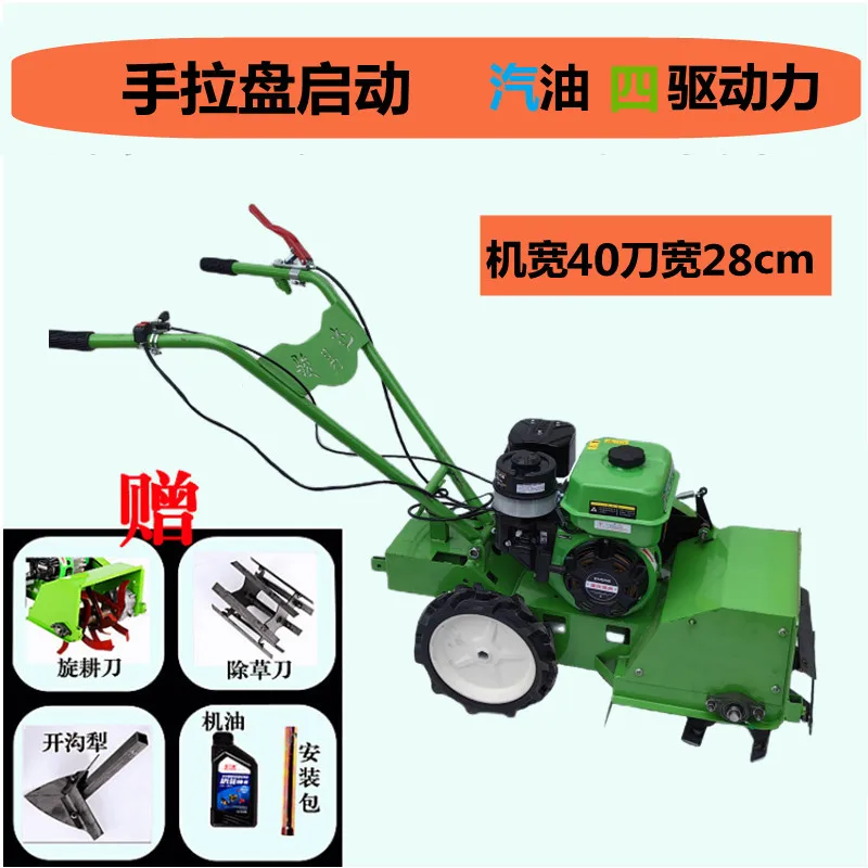 Diesel Four-wheel Drive Micro-tiller Gasoline Multi-functional Cultivator Loosening Soil Ditching High Horsepower Weeding