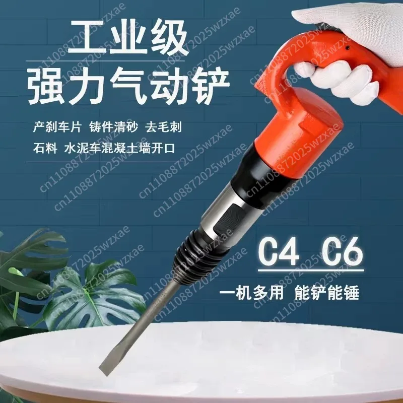 Industrial Grade C4/C6 Pneumatic Rust Removal Chiseling  For Removing Metal Burrs Welding Seams Painting Waste Electric Tools