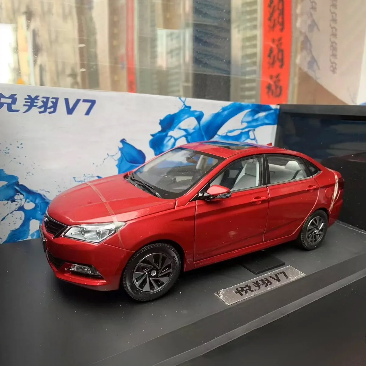 

Alsvin V7 Alloy Simulation Car Model,CCAG Decoration,Die-Cast Metal Replica,Adult Collectible,Gift,red,blue,white,1: 18