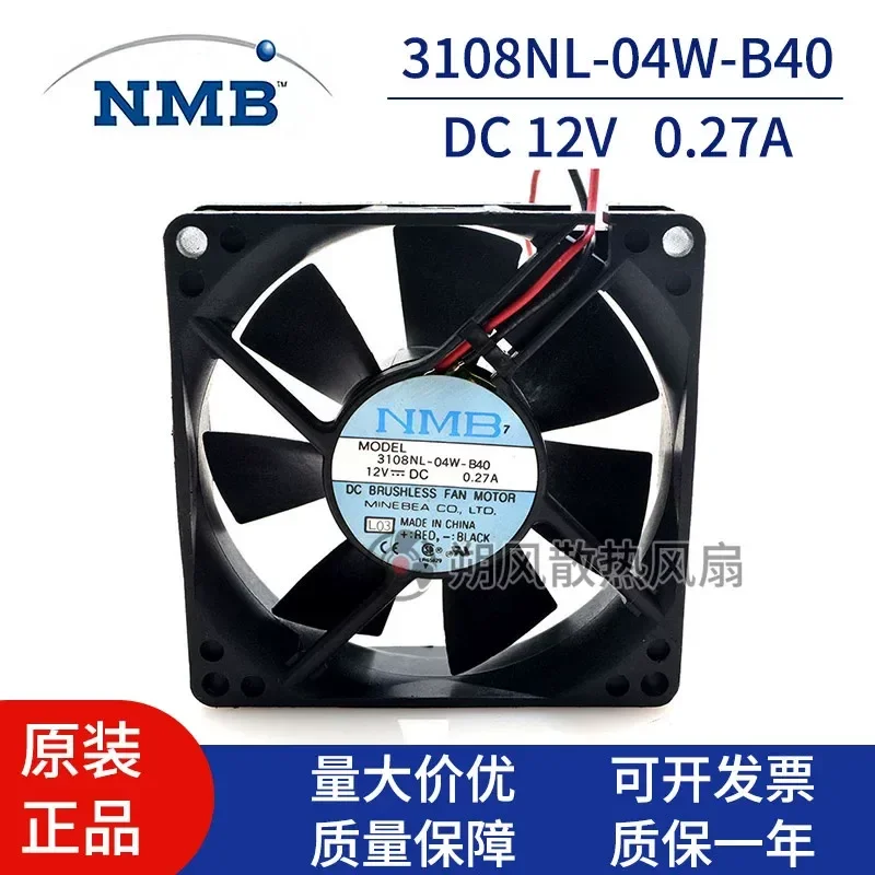 for NMB 3108NL-04W-B40 8020 8CM 12V 0.27A Silent Axial Cooling Fan
