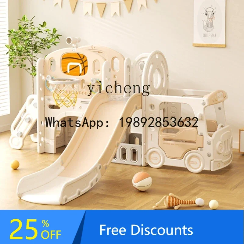 AF スライド 子供用 室内 家庭用 多機能 コンビネーション ベビー スイング＆スライド