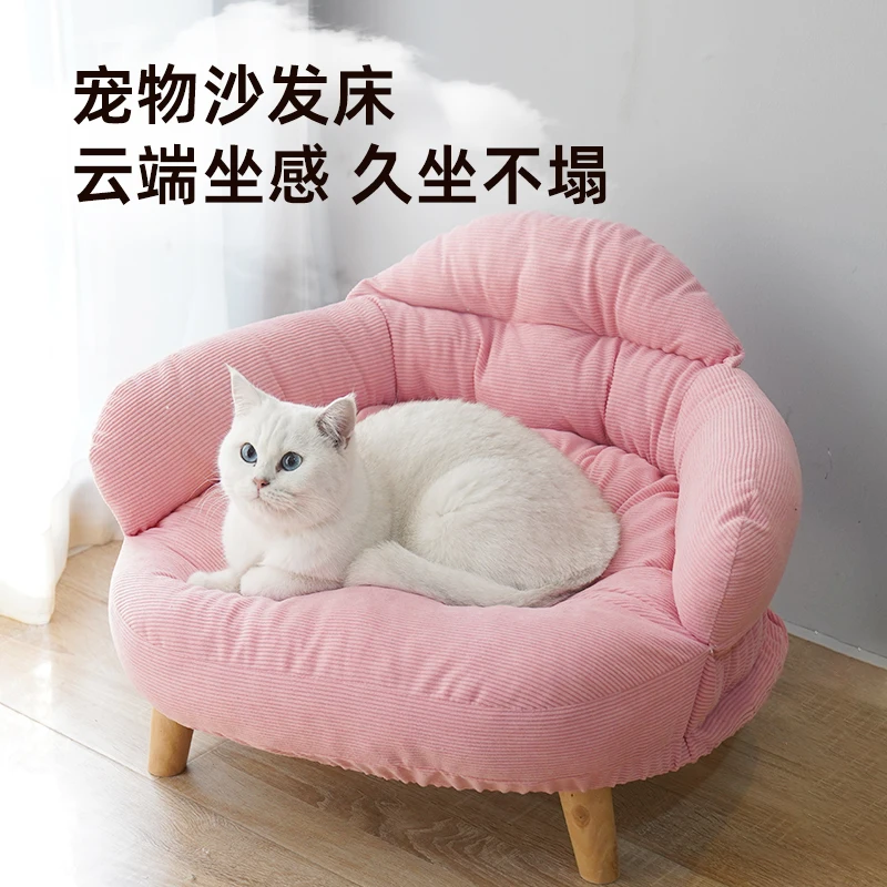 

Pet nest cat nest cat villa cat sofa off the ground removable and washable medium and small dog teddy security kennel dog sofa