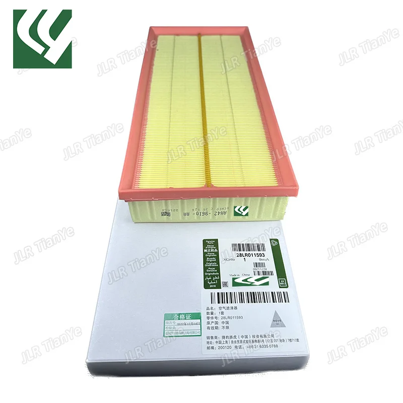 

Suitable for Range Rover Discovery 4/5 Engine Air Cleaner Air Filter Element LR011593 LR161843