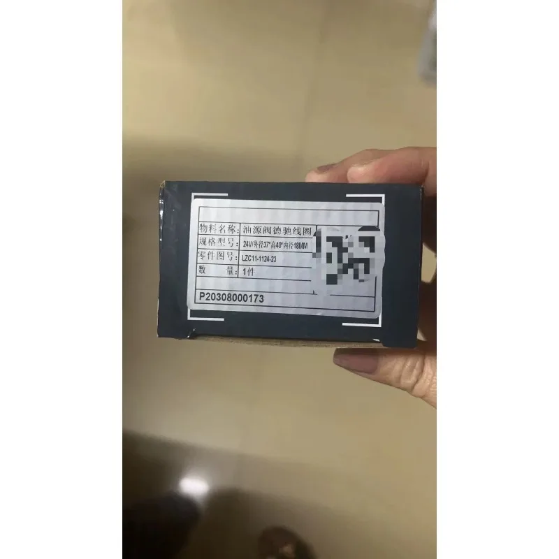 Wheeled excavator accessories 65-75 oil source solenoid walking battery coil 24V hydraulic