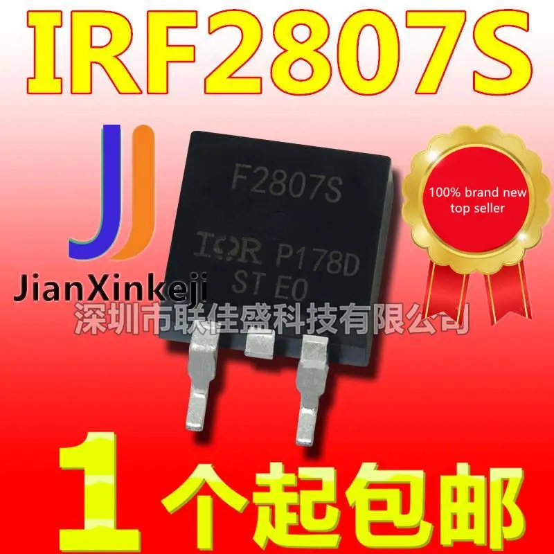 10pcs 100% orginal new  in stock IRF2807S F2807S 82A/75V TO263 N-channel MOS tube field effect tube