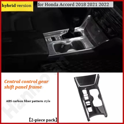 

for Honda Inspire/Accord 2018~2022 Central gear shift panel frame/rear air outlet frame/interior modification accessories