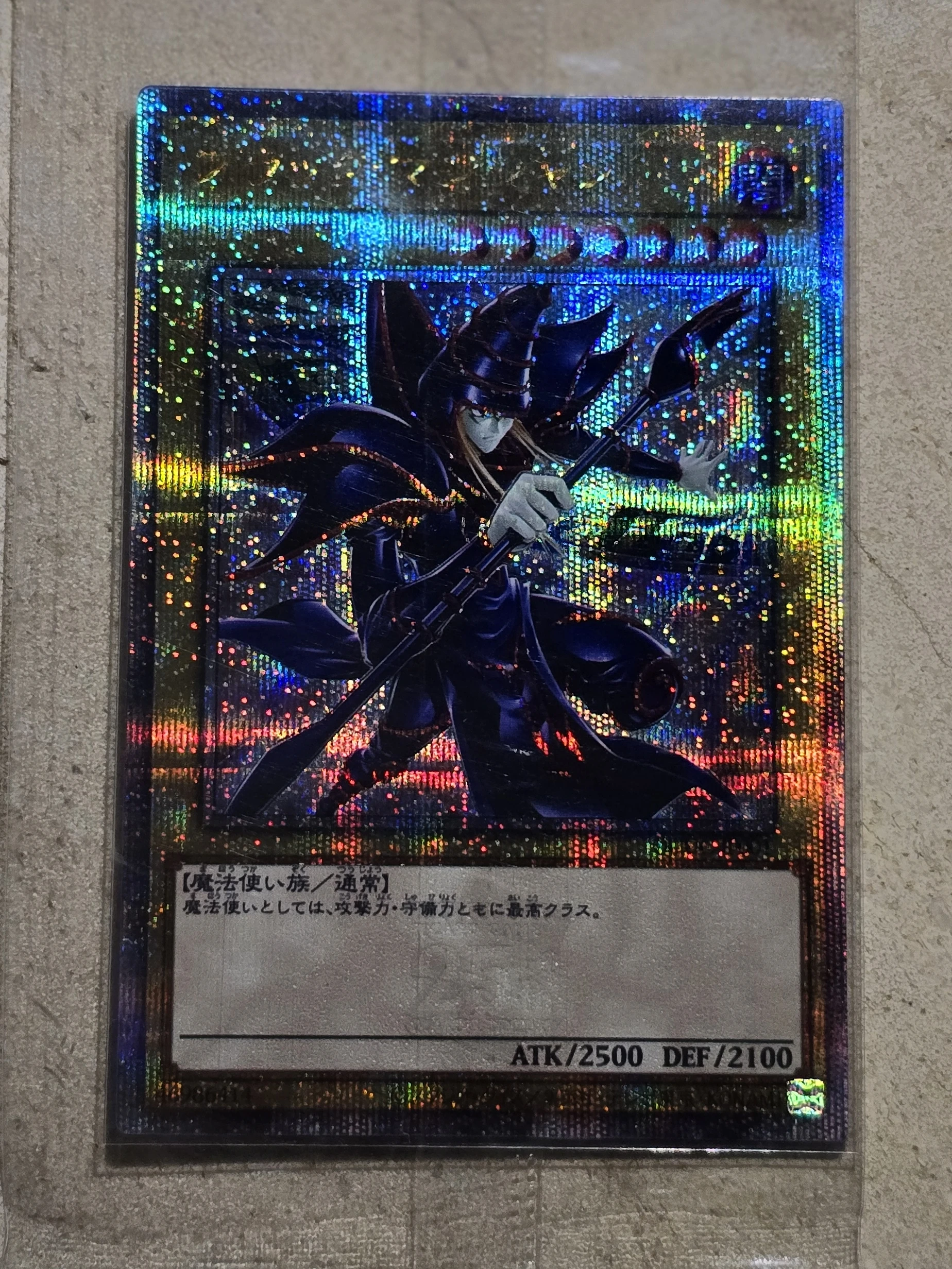 Yugioh 25th quarter century unity & pride キャンScrew