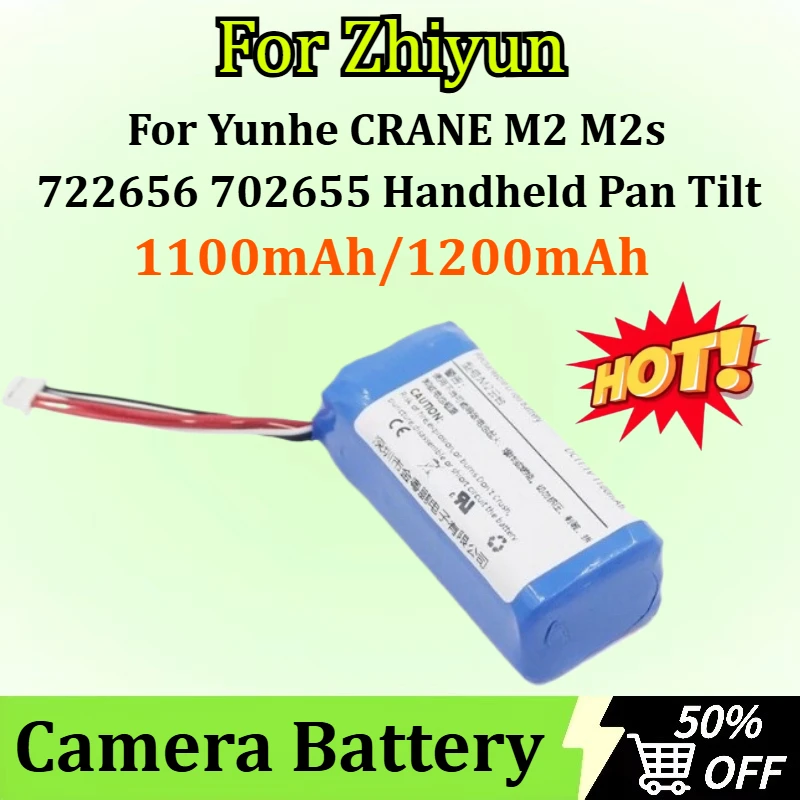 New 1100mAh/1200mAh for Zhiyun Yunhe CRANE M2 M2s 722656 702655 Handheld Pan Tilt Camera Battery