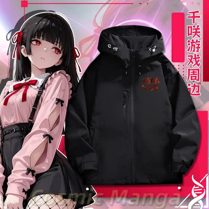 

New CHISA Wuthering Waves Long Sleeve Jacket Unisex Coat Hoodie Zipper Sunscreen clothing Hooded Sweatshirt Top Cosplay Costume