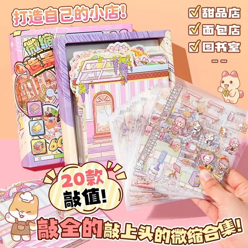 3D Miniature Scene Stickers Set for Kids Adults DIY Scrapbooking Toy Creative Visual Effects Classic Sticker Team Games Set