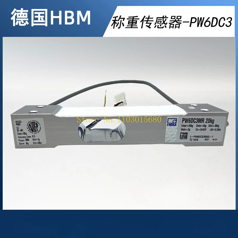 HBM New Original Weighing Sensor PW6DC3MR 3KG 10KG 15KG 20KG 5KG 10KG