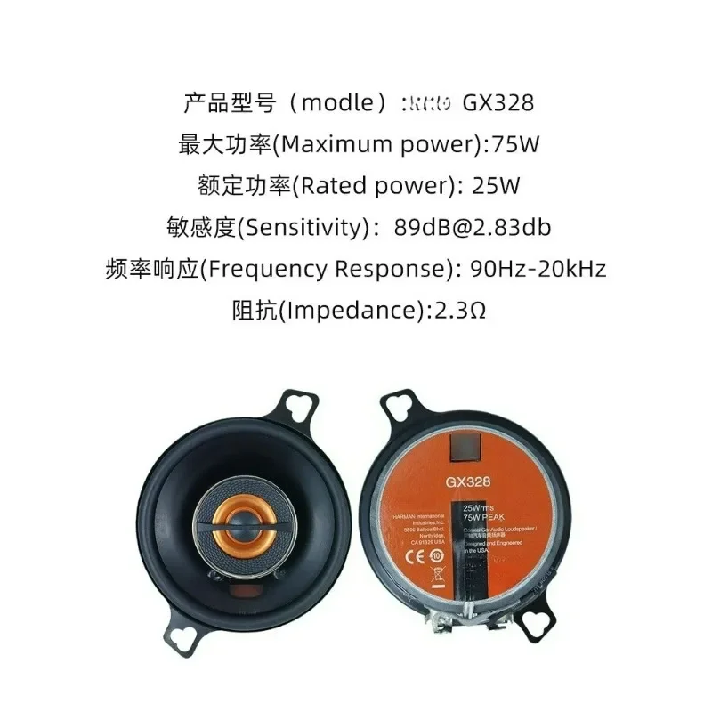 GX328 Coaxial Car Speaker – Mid-Treble Full-Range Center Channel Upgrade for Crisp Vocals & Enhanced Stereo Imaging