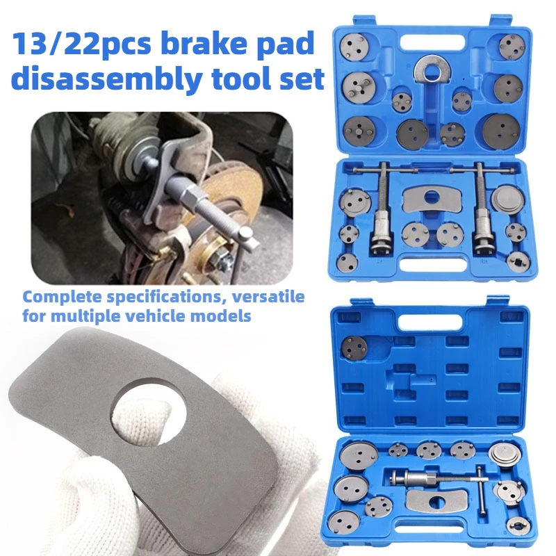 

Универсальный инструмент для регулировки тормозных цилиндров автомобилей, набор инструментов для разборки и сборки тормозных колодок, 13/22 предмета.