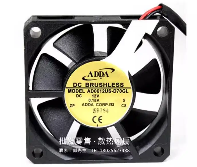 

ADDA AD0612US-D70GL DC 12V 0.15A 60x60x15mm 2-Wire Server Cooling Fan