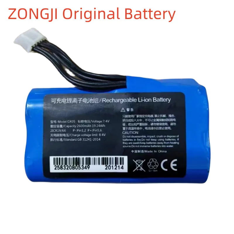 

Original New NEXGO GX05 NEXGO N86 2600mAh Battery