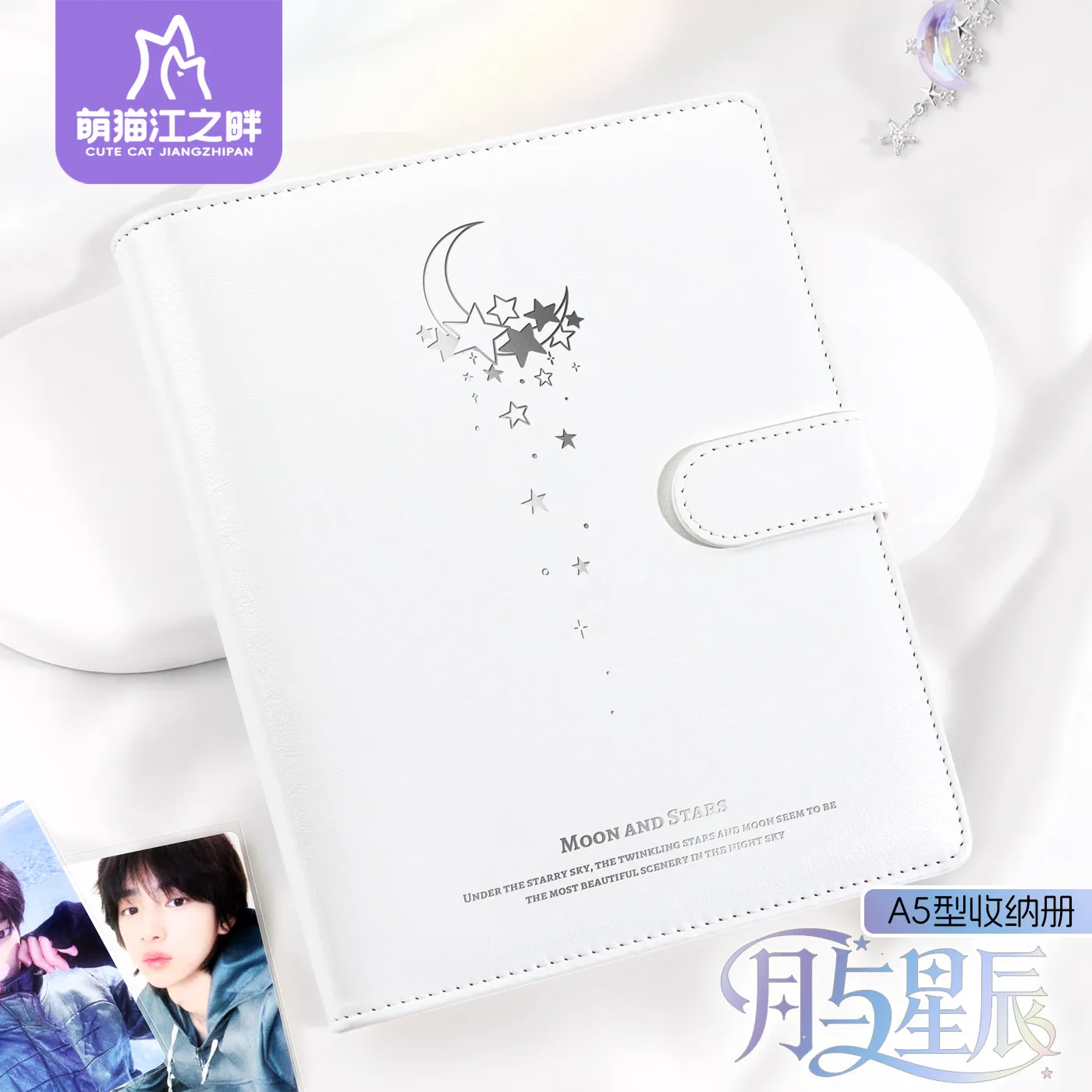 

Star Moon White A5 Binder 4-Pocket PU Leather Photo Album for 3inch Idol Photos, Kpop Photocard Holder Collection Book