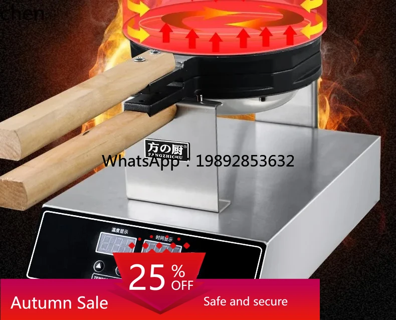 

LXC Egg Machine Hong Kong Style Heart Egg Machine Mold Commercial and Household Stall Electric Heating Gas