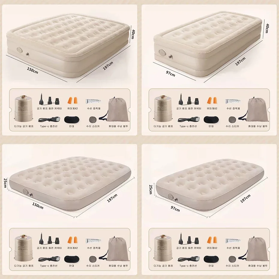 Interior Air Mattress Glamping Mats PVC Inflatable Sleeping Mattress Luxury 2 Person Camping Bed Mat Built-in Pump Thicken Mat