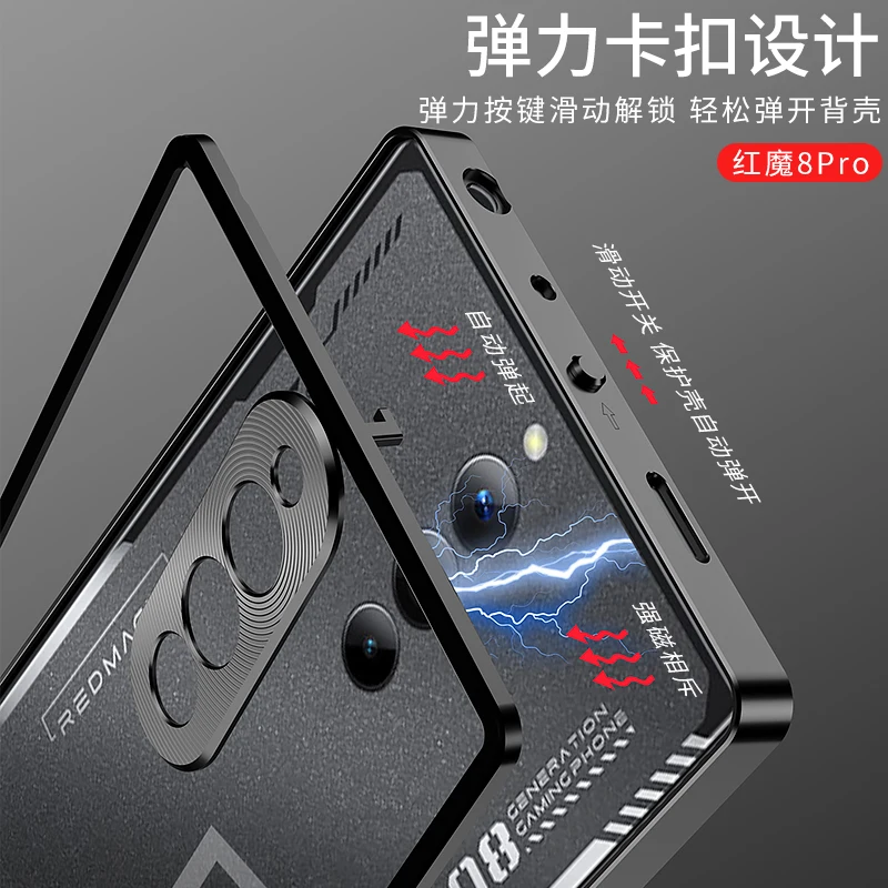 Metal Aluminium Alloy Frame Tempered Glass Backboard Shockproof Phone Cover For Nubia Red Magic 8 8S Pro Plus Case