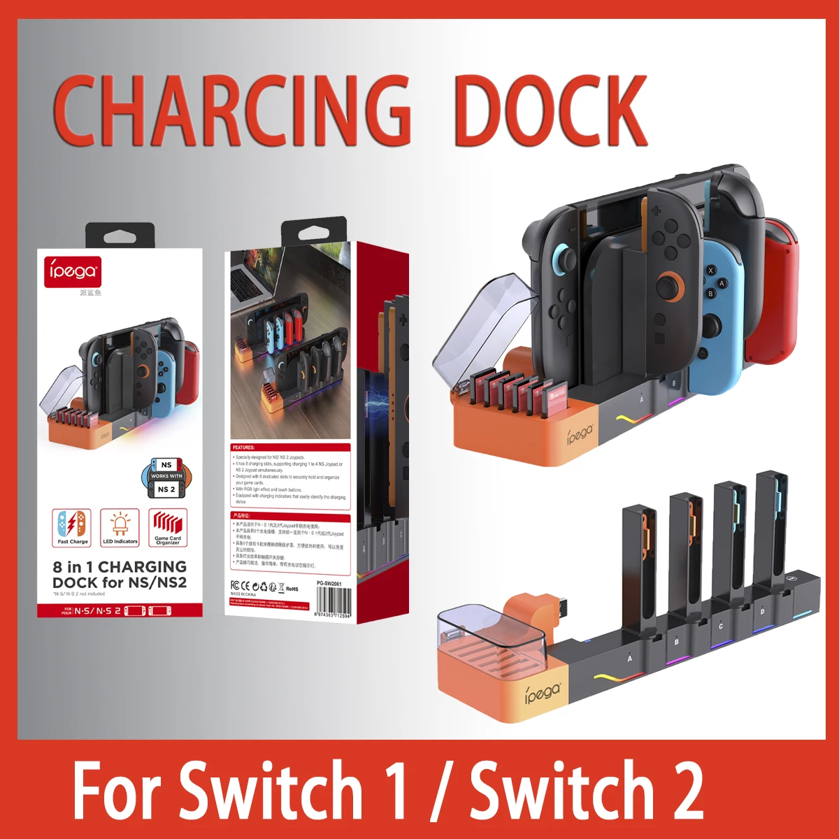 قاعدة شحن PG-SW2061 للتبديل 2 قاعدة أصلية - NS 1/2 Joy-Con (8 فتحات)، RGB، تصميم بايثون، 6 فتحات للعبة