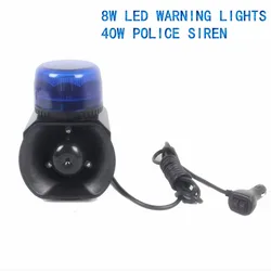 Multifunction 8W Led Car roof warning Beacon light with 40W France police siren sound Amplifier Horn,bottom magnet,waterproof