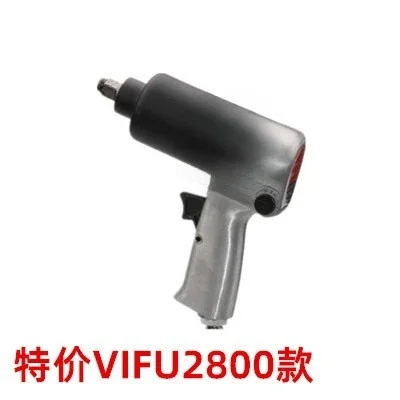 

Industrial grade high torque small air cannon pneumatic wrench pneumatic tool air cannon 180kg