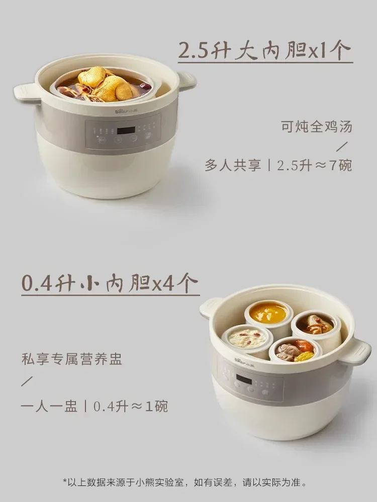 Electric stew pot, fully automatic water-proof stew pot, ceramic bird's nest porridge artifact, stew soup pot