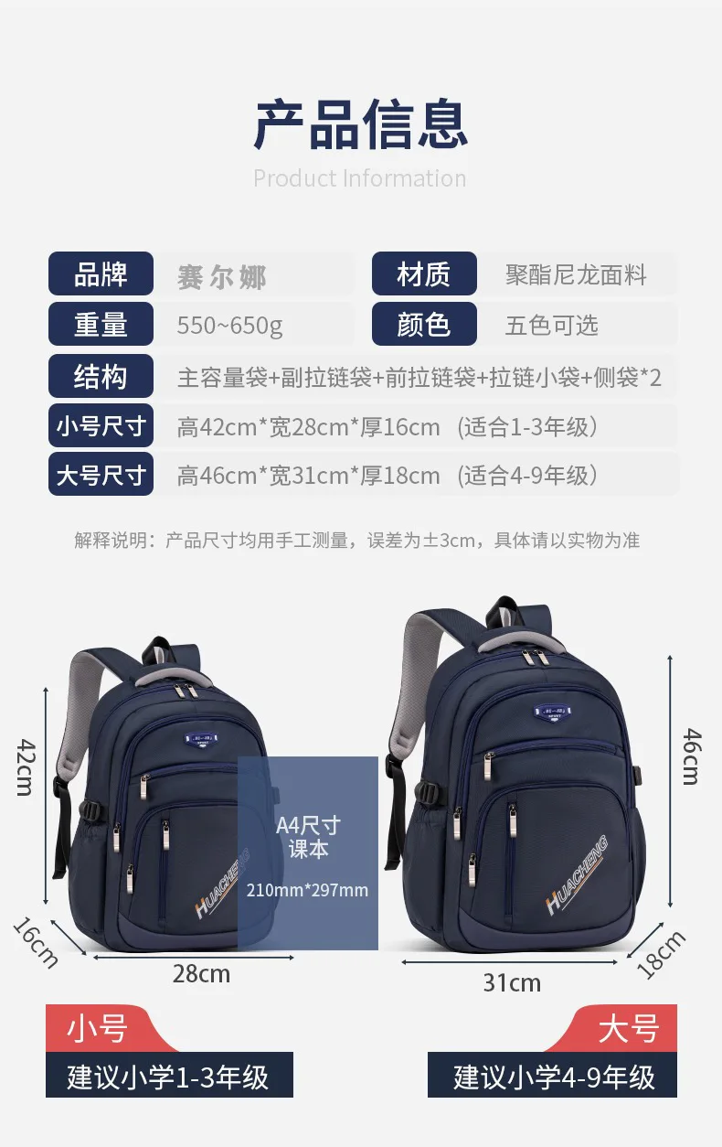 Back to School Ergonomic Backpack Lightweight Large Capacity Load Reduction for Grades 1-6 Kids