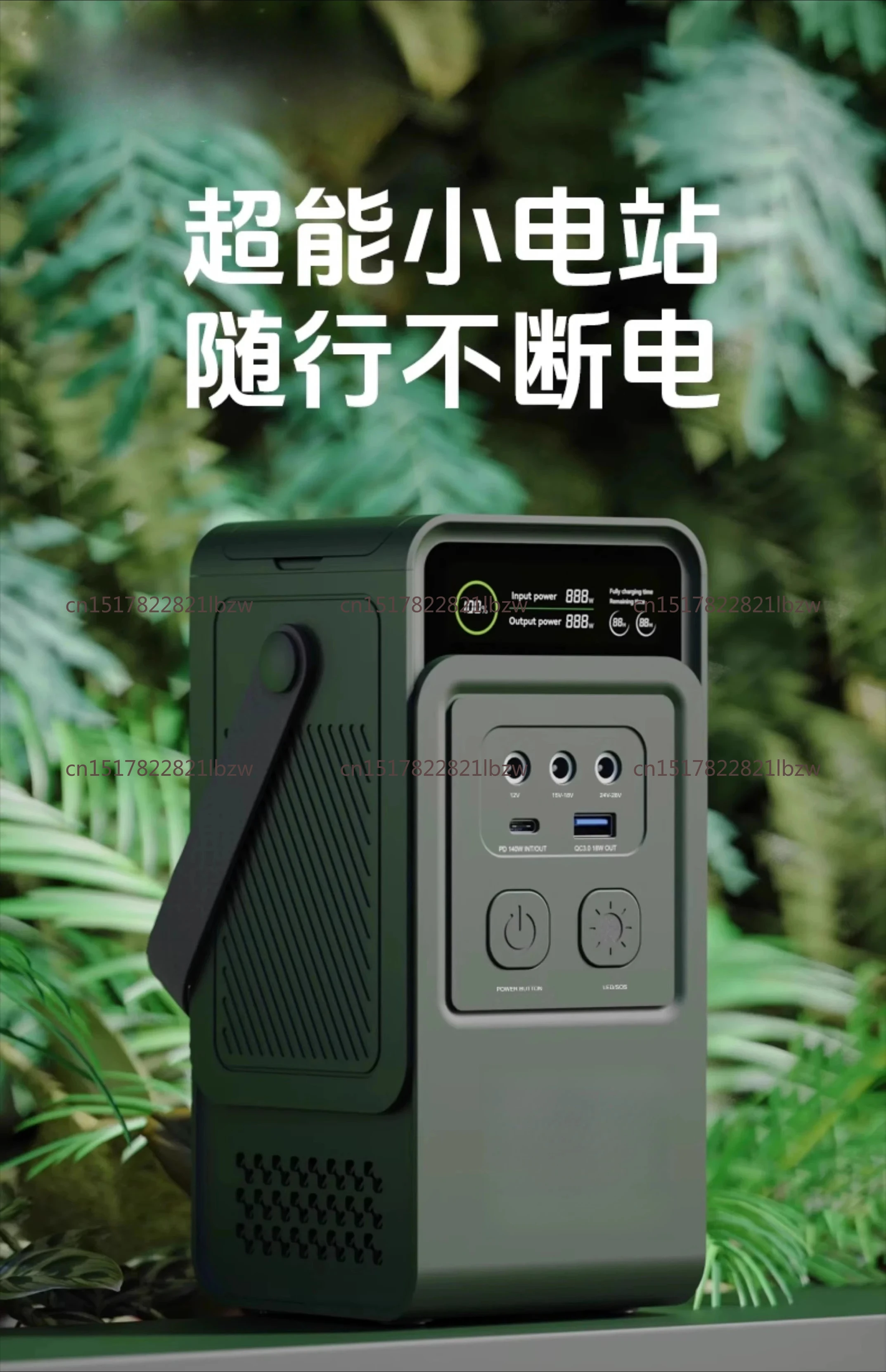 PowerCore Reserve 192Wh Power Bank | 60000mAh LiFePO4 | Smart Digital Display