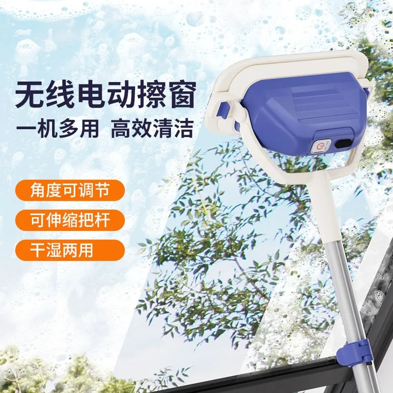 2025 جديد 3.7 فولت USB تهمة الأجهزة المنزلية اللاسلكية الكهربائية مُنظف نوافذ روبوت ذكي مرن القطب لكل من الجافة الرطبة #1