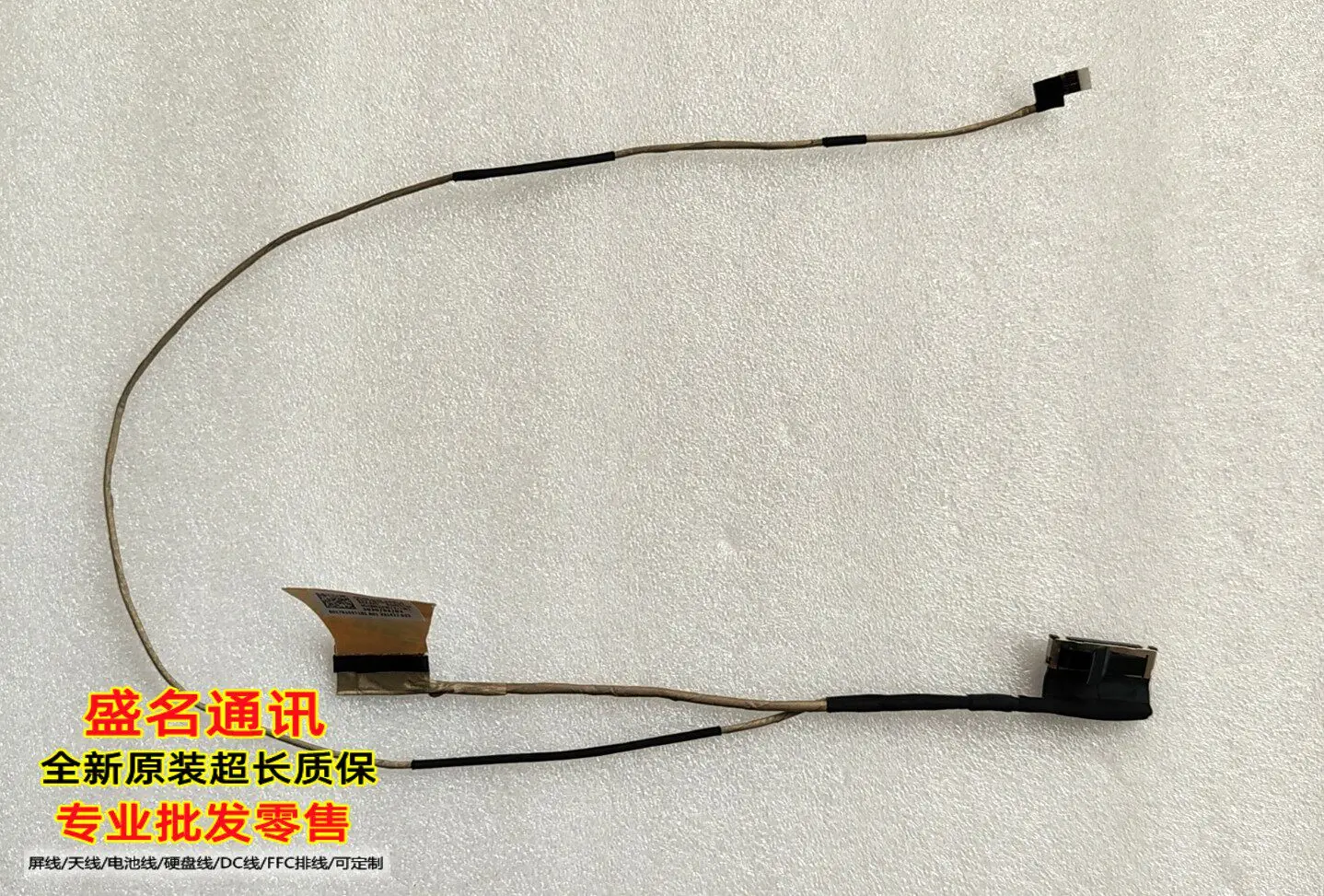 Replacement Laptop …