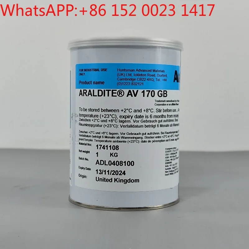 アラルダイト AV170GB 単液性エポキシ接着剤、セラミック複合材料構造用接着剤