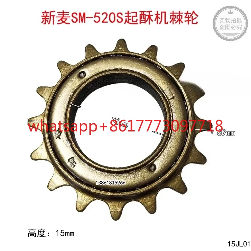 

SM-520S машина для производства слоеного теста с храповым механизмом, звездочка для слоеного теста 520S26, зубчатая цепь, 30, зубчатая цепь, новые аксессуары для пшеницы