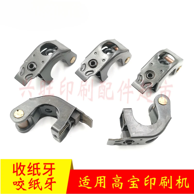 1 قطعة لملحقات آلة الطباعة KBA105 142/162 105 شريط تغذية الورق